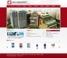 北京东方强力装饰材料厂 打造卓越装饰的坚实后盾