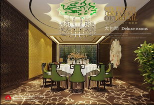 北京恒丰海泰建筑装饰图册 探索现代建筑装饰的艺术与创新