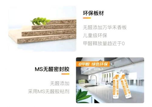 北京自如家装 以产品化智能定制，引领北京装饰新浪潮